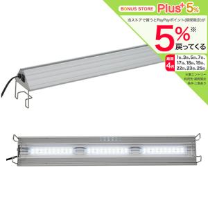 アクロ TRIANGLE LED VIVID 900 水草育成 照明