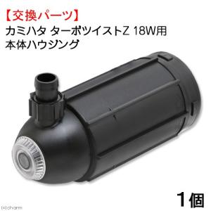 カミハタ 【全国送料無料】 ターボツイストZ用 TTz 36w 電源コードO