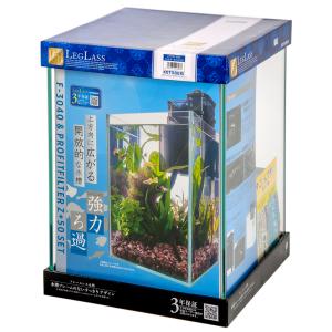 LEGLASS コトブキ工芸 水槽セット レグラスF‐2030 フィルター