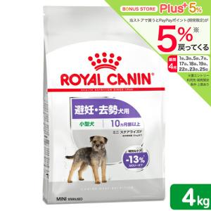 ロイヤルカナン（ROYAL CANIN） スキンケア 小型犬用S 1kg-犬用療法食
