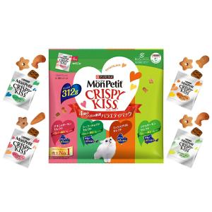 モンプチ クリスピーキッス おやつ バラエティパック 4種のグリル厳選