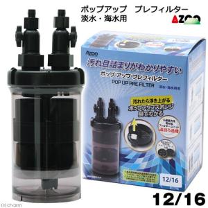 GEX（ジェックス） 外部フィルター メガパワー 1215 水槽用外部