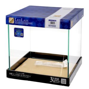 LEGLASS コトブキ工芸 クリスタルキューブ300（30×30×30cm