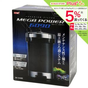 Tetra（テトラ） 外部フィルター バリューエックスパワーフィルター