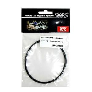 H&S アウトレット品 50Hz カルシウムリアクター CA−0 内部式