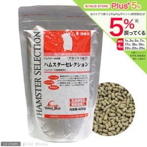 SELECTION PRO. イースター ハムスターセレクションプロ メンテナンス