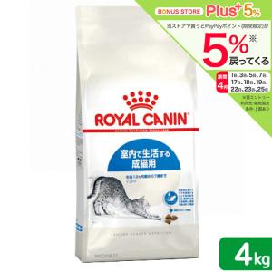 シュプレモ ニュートロ 猫 シュプレモ 成猫用 チキン＆サーモン