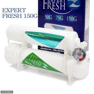 Marfied（マーフィード） エビ専用浄水器 シュリンプスタンダード