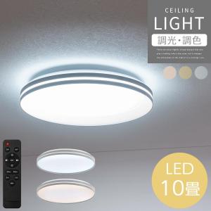 ホタルクス ◇LEDシーリングライト HLDZ12624−KN 調光