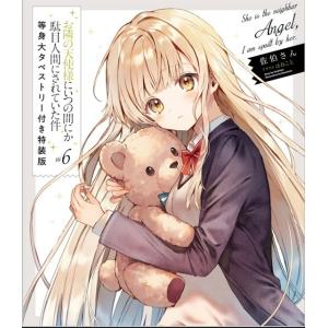 新品 ヴァイオレット・エヴァーガーデン The Anniversary -Flower- 25