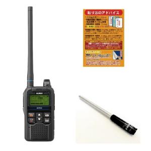 ALINCO（アルインコ） ALINCO DJ-PV1D 0.5W 18ch VHF デジタル小電力