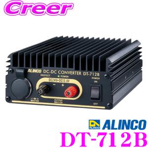ALINCO（アルインコ） DT-840M Max40A DC24V→DC12Vコンバーター