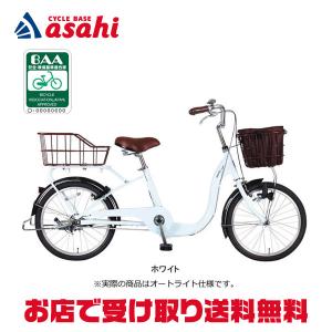 BRIDGESTONE（ブリヂストン） 「ブリヂストン」アルミーユミニ「AU20T