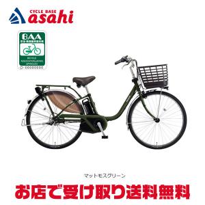 Panasonic（パナソニック） 「パナソニック」ビビ・DX「BE-FD633」26