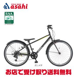 あさひ（asahi） 「東日本限定」「あさひ」ドライド R 226-N 22インチ