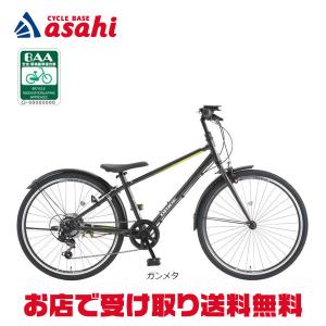 あさひ（asahi） 「東日本限定」「あさひ」ドライド R 266-N 26インチ