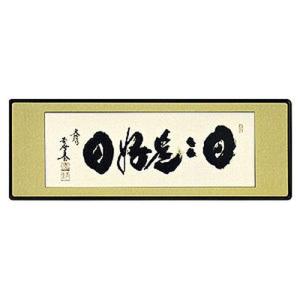 絵画 ヒロ、ヤマガタ コンコルド広場の噴水 版画 シルクスクリーン