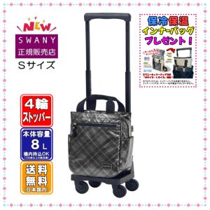 正規品]RIMOWA リモワ スーツケース SALSA DELUXE サルサ デラックス