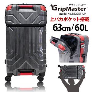ESCAPE'S スーツケース Mサイズ Lサイズ グリップマスター キャリー