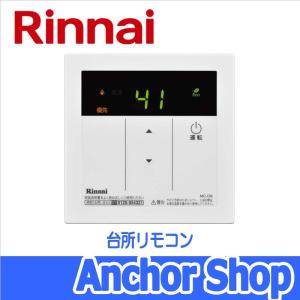 リンナイ 高温水供給式ガス給湯器 RUJ-A2010T(A) リンナイ（Rinnai