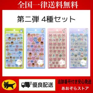 サンスター文具 正規品 ボンボンドロップシール mini サンリオ シール