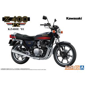 青島文化教材社 アオシマ ザ・バイク No.04 1/12 カワサキ Z2 750RS