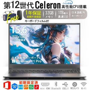Lenovo V ノートパソコン (LENOVO)21KH00BGJP Thinkbook 16 Gen6 16型
