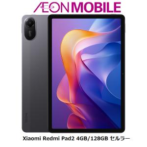 Xiaomi（シャオミ） {Amazonオリジナルモデル}Redmi Pad 2 4GB+128GB