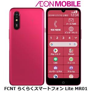 arrows F-53E らくらくスマートフォン ピンク SIMフリー ドコモ 中古
