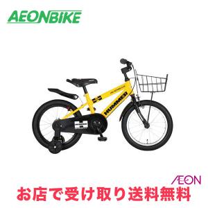 HUMMER（ハマー） 特殊折りたたみ補助輪付き KID'S16-OH 16インチ 子供