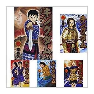 送料無料 キングダム 1-77巻 原泰久 中古コミック 漫画 マンガ 全巻
