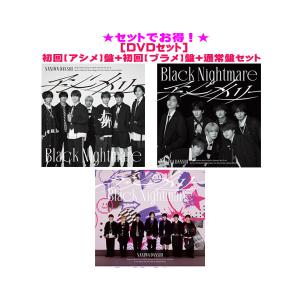 先着特典2種/BOX＆ラババン(外付) (Blu-rayセット) 初回アシメ盤+初回