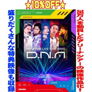 ▽(DVDセット) 初回限定盤+通常盤セット Aぇ! group 2DVD/Aぇ! Debut
