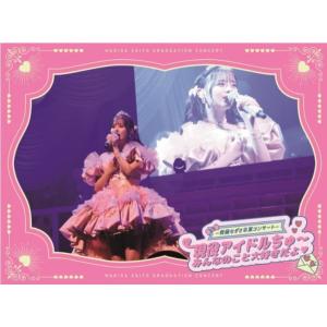 LOVE／＝LOVE ARENA TOUR 2025「〜Timeless Tales〜」《TYPE-A》 (初回