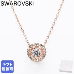 SWAROVSKI（スワロフスキー） ネックレス ペンダント Dazzling Swan