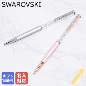 SWAROVSKI（スワロフスキー） 『ハローキティ Hello Kitty Red Pearl