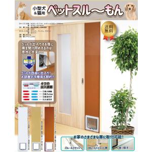 工事不要 フリードアST1800型1800mm〜1900mm対応 サッシ専用