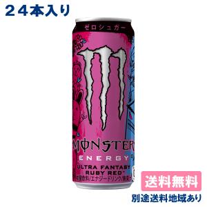 モンスター ウルトラ ( 355ml*48本入 )/ エナジードリンク ) : 爽快