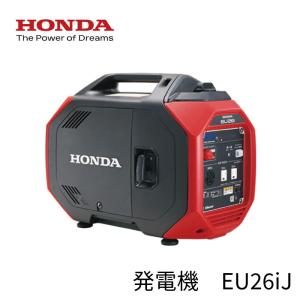 ホンダ（HONDA） 発電機 インバーター インバーター発電機 EU9i 小型
