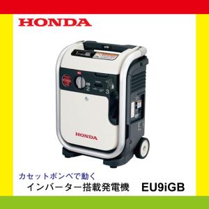 ホンダ（HONDA） 発電機 EU9iGB（エネポ） エンジンオイル入 ※-15