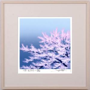 ☆ 吉岡浩太郎 ☆「 白馬の森 」シルクスクリーン四ツ 新品綺麗