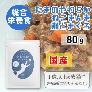 たまのカリカリねこまんま アダルト 500g 国産 国内産 猫ご飯 猫