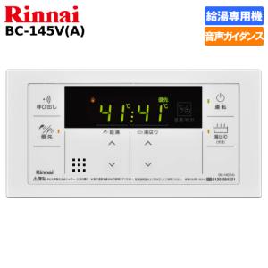 リンナイ（Rinnai） ガス給湯器 RUX-A2016W（A）-E 台所リモコン付き