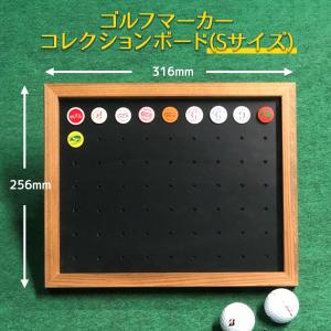 送料無料/Mサイズ」安心の日本製 ゴルフマーカー コレクションボード