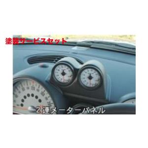 マックスコーポレーション Mini R55/56/57 メーターパネル(Φ60用) 2連