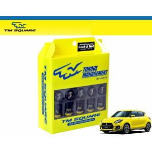 TM SQUARE スイフトスポーツ ZC33S シリコンラジエターホースセット