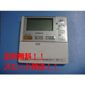 日立（HITACHI） BER-N2FK HITACHI エコキュート 給湯器 風呂リモコン
