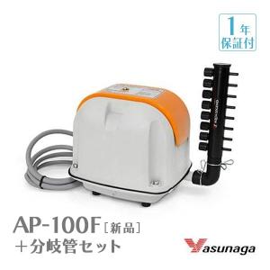 安永 EP-60ENR 安永エアポンプ エアーポンプ 浄化槽 ブロワー 浄化槽