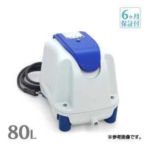 テクノ高槻（Techno Takatsuki） XP-60 浄化槽 60 エアー ポンプ