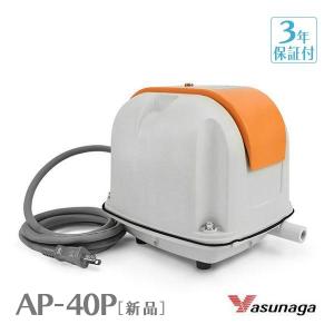 AP-40P（4方分岐装置付き） エアーポンプ AP−40P 安永